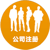按钮图片
